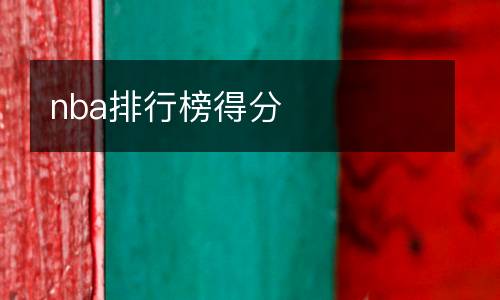 grs直播