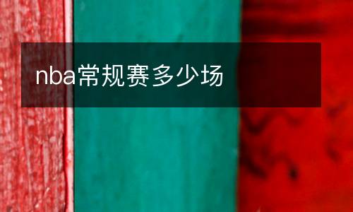 wtt新加坡大滿貫賽直播