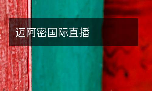 澳網(wǎng)直播免費(fèi)看